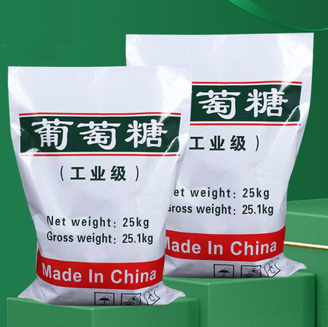 【葡萄糖】聚合氯化铝PAC追求品质当地供应商