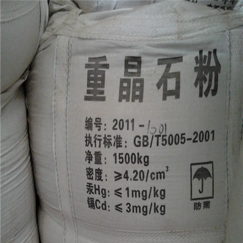 硫酸钡的密度厂家-交货周期短