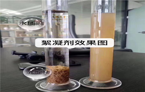 政生活污水处理聚丙烯酰胺销售