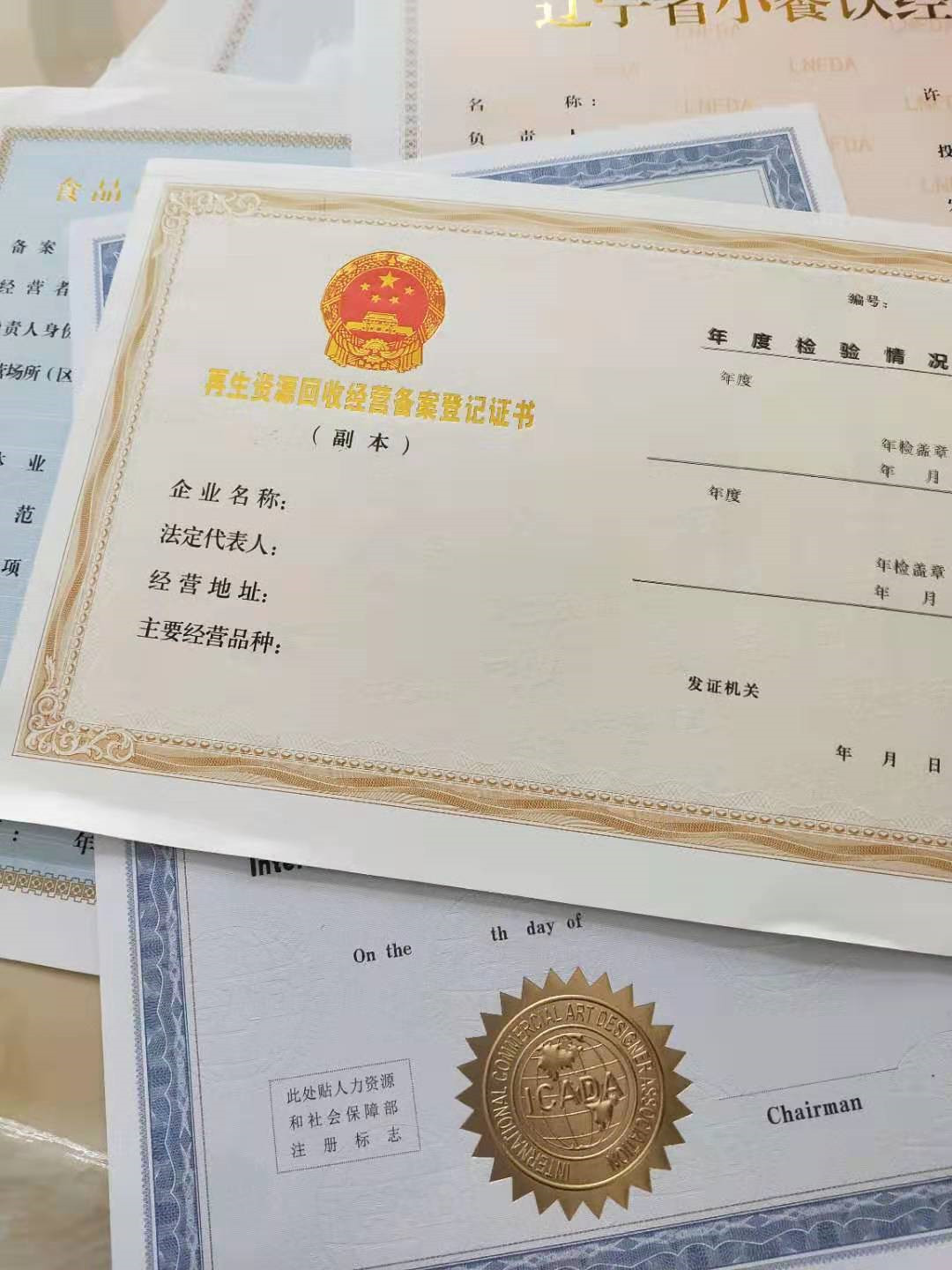 防伪生产厂家_服务为先