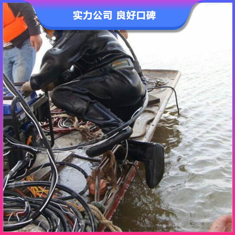 呼和浩特市蛙人打捞-当天到达现成