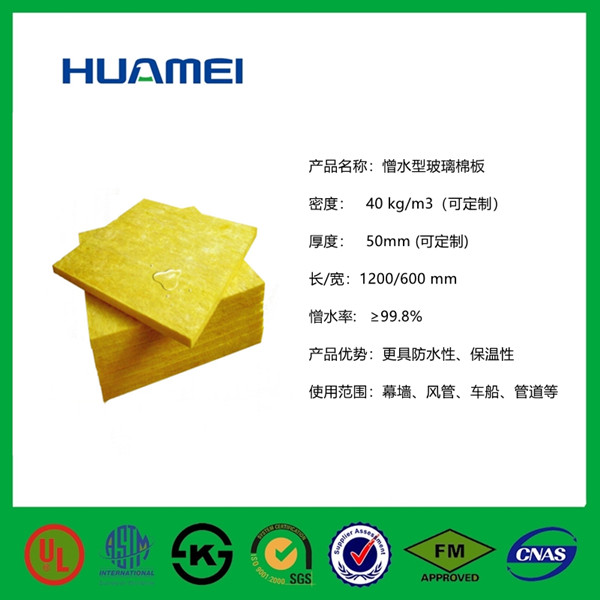 玻璃棉板玻璃棉裁条板规格齐全