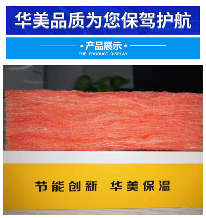 玻璃棉保温板铝箔贴面玻璃棉板厂家电话