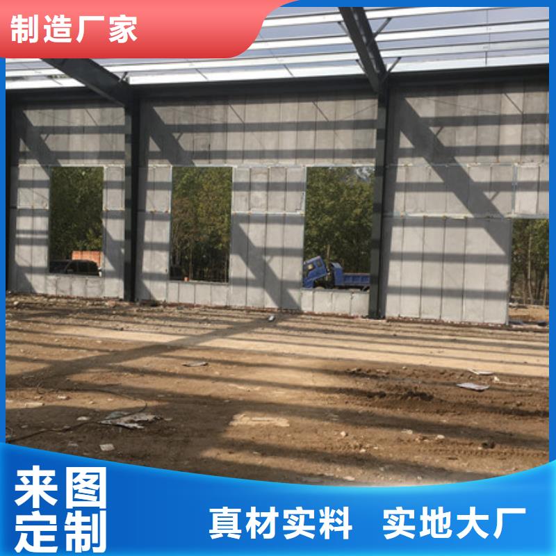宜宾市翠屏防火墙板采购