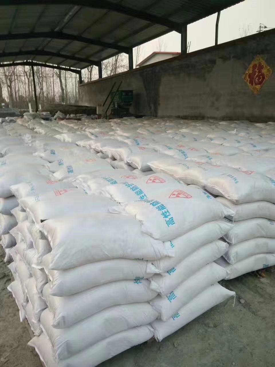 钡沙怎么施工（诚信辐射防护器材）