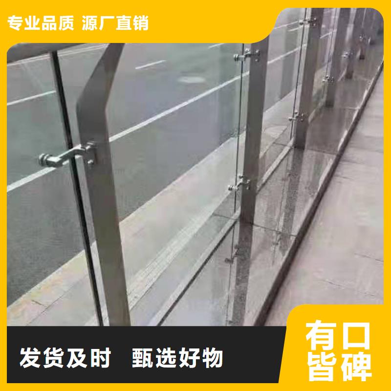 <永州>抗指纹不锈钢栏杆来电来图定制安装